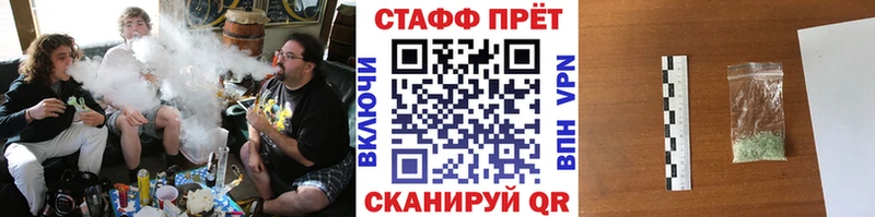 Продажа наркотиков Жуковка Бутират A-PVP Cocaine Амфетамин Меф мяу мяу Гашиш Марихуана