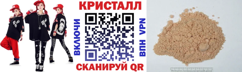 АМФ VHQ  блэк спрут ТОР  Жуковка 