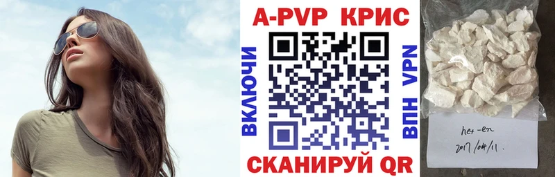 Alfa_PVP мука  ссылка на мегу ONION  Жуковка 