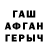 МДМА кристаллы IH Nugroho