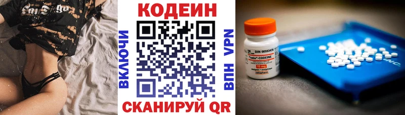 магазин  наркотиков  гидра как войти  Кодеиновый сироп Lean напиток Lean (лин)  Жуковка 