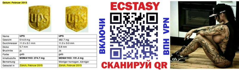 МЕГА онион  Жуковка  ЭКСТАЗИ VHQ 