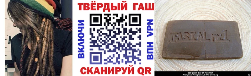 ГАШИШ гашик  магазин продажи   Жуковка 
