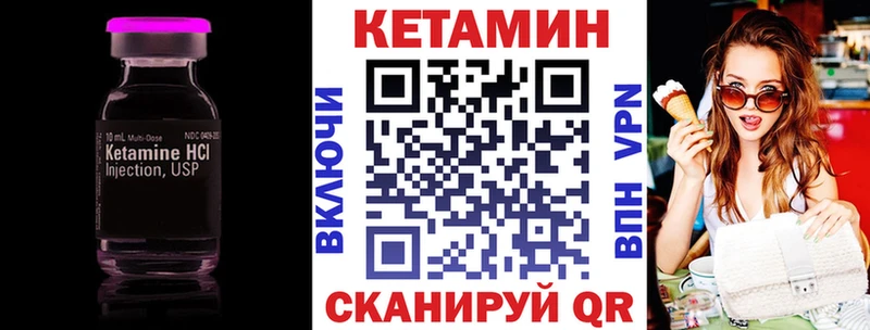 закладка  Жуковка  КЕТАМИН ketamine 