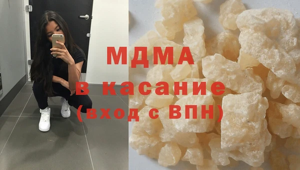 экстази Алзамай
