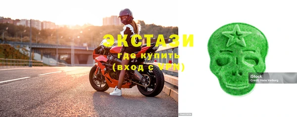 экстази Алзамай