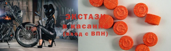 экстази Алексеевка
