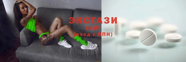 экстази Алзамай