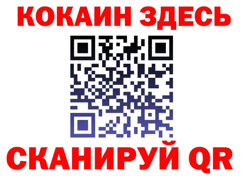 Cocaine Fish Scale зеркало дарк нет hydra Жуковка