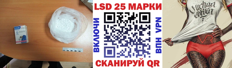 даркнет как зайти  Жуковка  Лсд 25 экстази ecstasy 