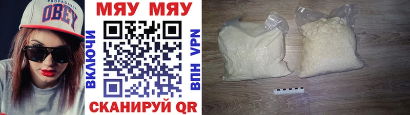 дарк нет телеграм  купить наркотик  Жуковка  МЕФ кристаллы 