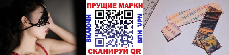 Марки NBOMe 1,8мг  Жуковка 