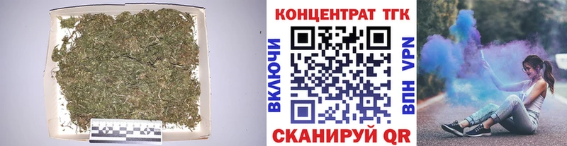 ТГК вейп Жуковка