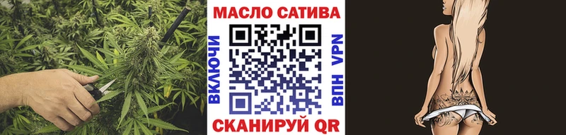 ТГК вейп  купить наркотик  Жуковка 